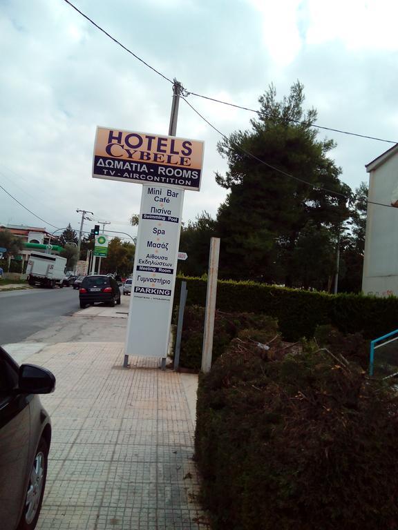 Cybele Guest Accommodation アテネ エクステリア 写真
